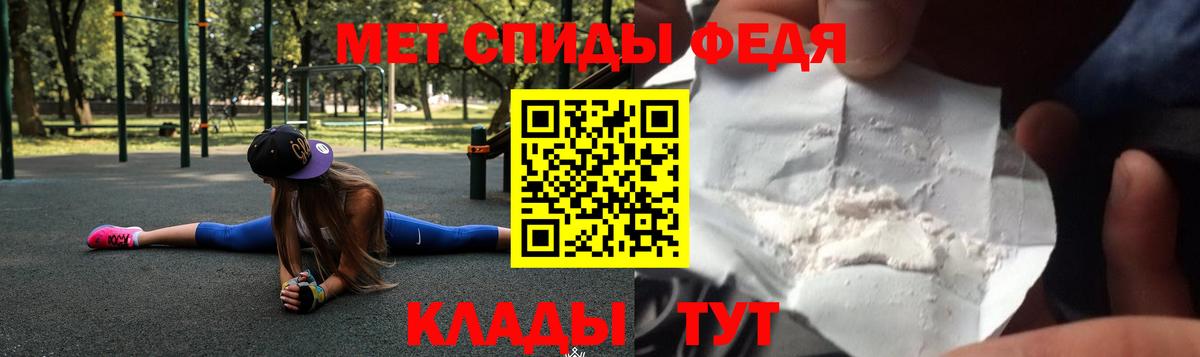 АМФ VHQ  Вход с VPN  Медногорск 