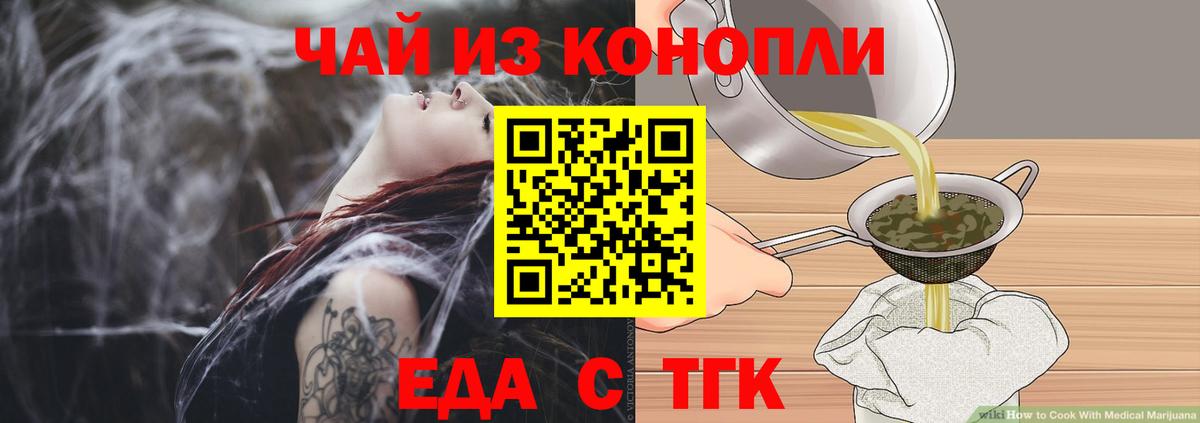Псилоцибиновые грибы Медногорск
