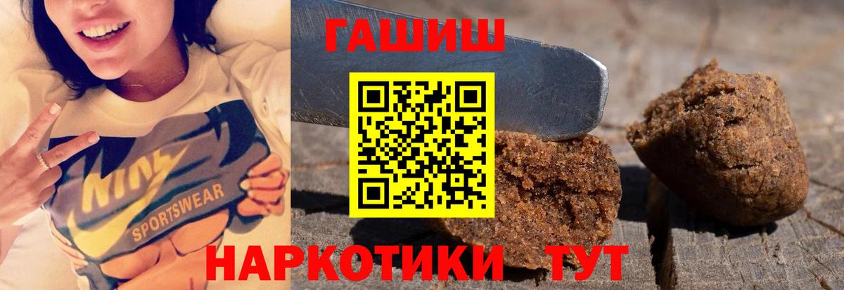 ГАШ индика сатива  Гашиш Изолятор  Медногорск  Вход с VPN 
