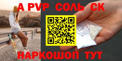 стафф Жуковский