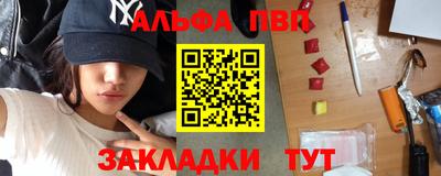 кристаллы Дубна