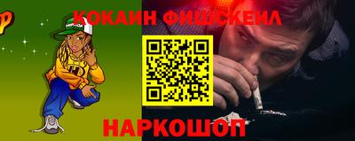 стафф Жуковский