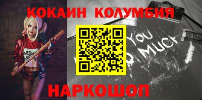 меф Заводоуковск