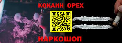 бутират Донской
