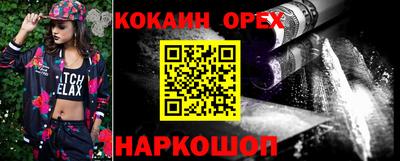 стафф Жуковский