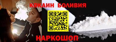 стафф Жуковский