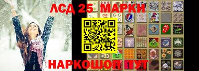 гашик Заволжье
