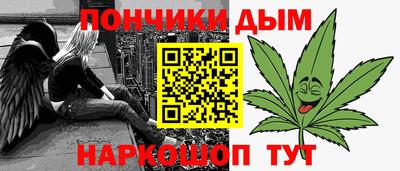 гашик Заволжье