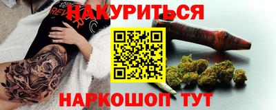 меф Заводоуковск