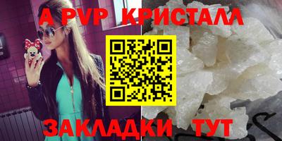 стафф Жуковский