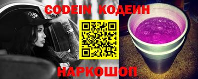 гашик Заволжье