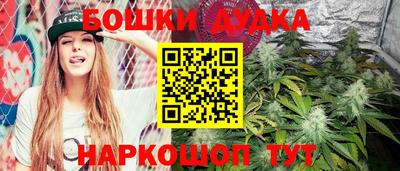 дистиллят марихуана Донецк