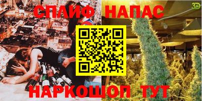 стафф Жуковский