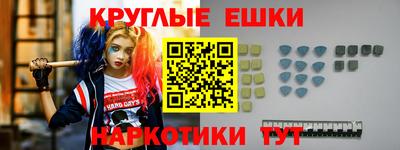 меф Заводоуковск