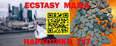 стафф Жуковский