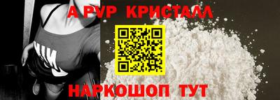 кристаллы Дубна