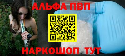 гашик Заволжье