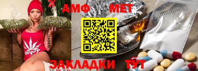 меф Заводоуковск