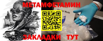 меф Заводоуковск
