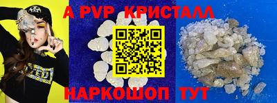 бутират Донской