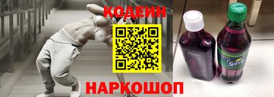 меф Заводоуковск