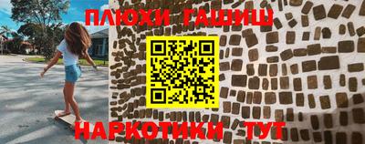 гашик Заволжье