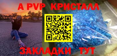 гашик Заволжье