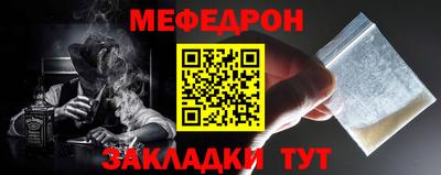 стафф Жуковский