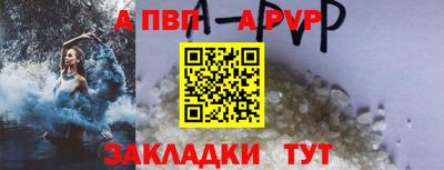 кристаллы Дубна