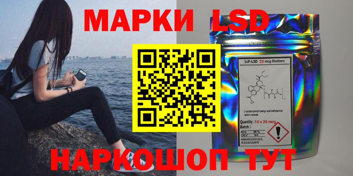 Медногорск  LSD-25 экстази кислота  hydra ONION  Вход с VPN  Лсд 25 экстази ecstasy 