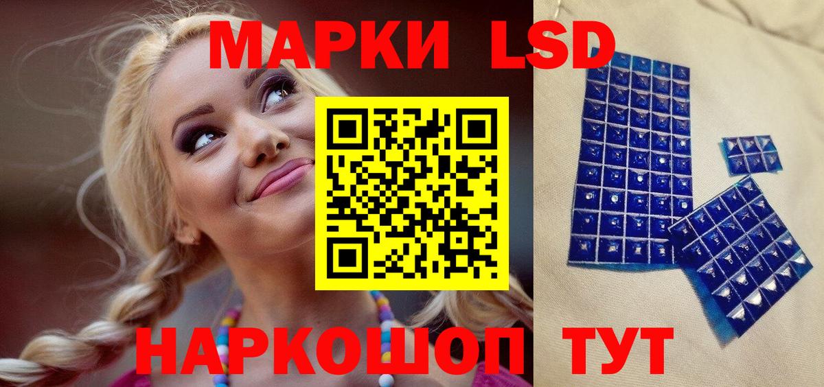 Марки 25I-NBOMe  Наркотические марки 1500мкг  Медногорск  Вход с VPN  Наркотические марки 1500мкг 