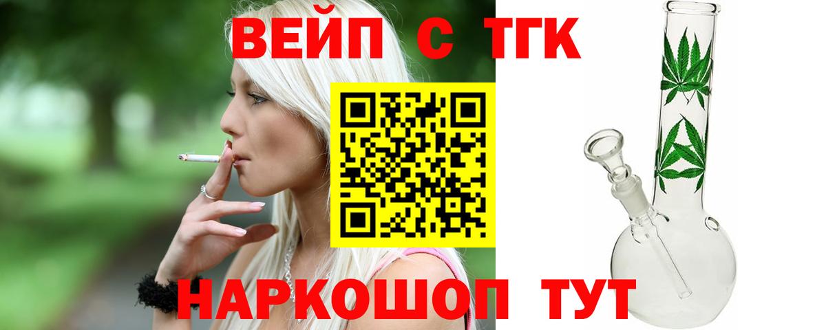 Медногорск  купить наркотики сайты  Вход с VPN  Дистиллят ТГК Wax 