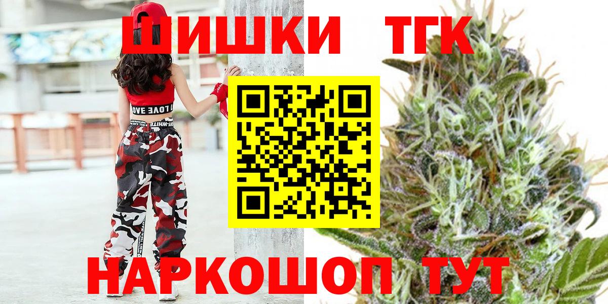 МАРИХУАНА ГИДРОПОН  Марихуана THC 21%  МАРИХУАНА план  Медногорск  Вход с VPN 
